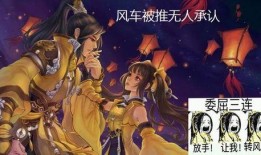 剑网三吃瓜事件,揭秘网络暴力与虚拟世界的伦理困境