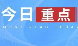 娱乐718热点吃瓜,热点吃瓜，揭秘娱乐圈最新八卦风云