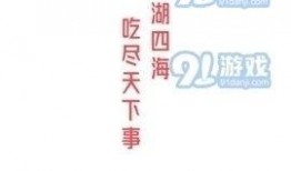 娱乐718热点吃瓜,热点吃瓜，揭秘娱乐圈最新八卦风云
