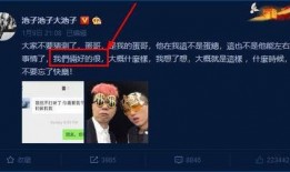 吃池子的瓜视频,一场网络热议背后的真相与反思