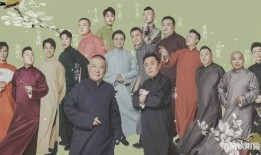 德云社全员吃瓜视频,笑料百出，欢乐无限