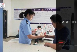 派出所民警吃瓜,见证人间百态