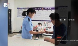 派出所民警吃瓜,见证人间百态