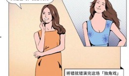 吐槽心声吃瓜,揭秘娱乐圈那些不为人知的吐槽瞬间