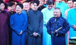 德云社吃瓜观众名单大全,揭秘相声界的“幕后风云”