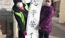 网格员吃瓜,揭秘基层工作日常趣事