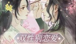 网易逆水寒吃瓜,揭秘游戏内吃瓜风云，玩家热议幕后真相