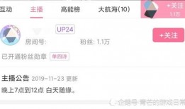 nat直播回放吃瓜,一场吃瓜群众的狂欢盛宴